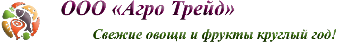 Овощи и фрукты в Крыму